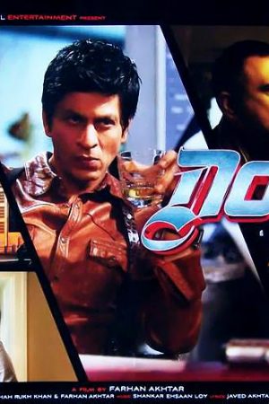 Don 2