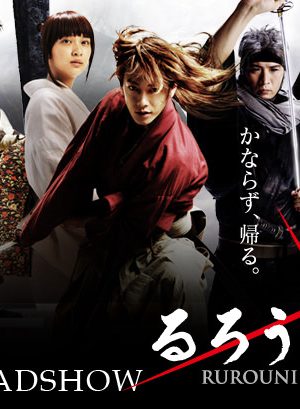 Lãng Khách Rurouni Kenshin