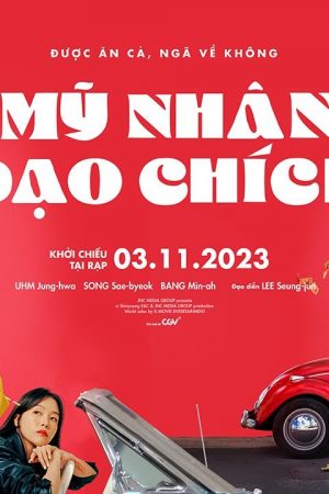 Mỹ Nhân Đạo Chích