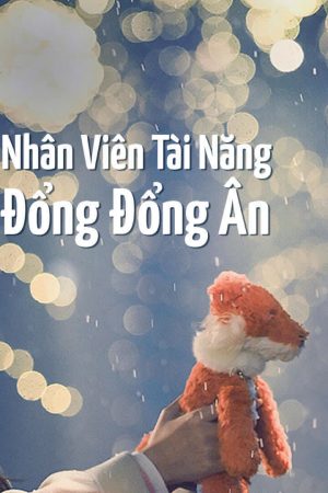 Nhân Viên Tài Năng Đổng Đổng Ân