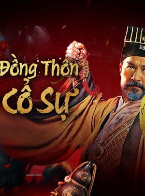 Thượng Đồng Thôn: Dị Xà Cổ Sự