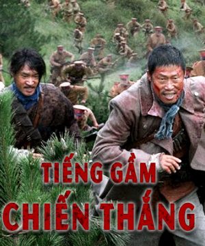 Tiếng Gầm Chiến Thắng